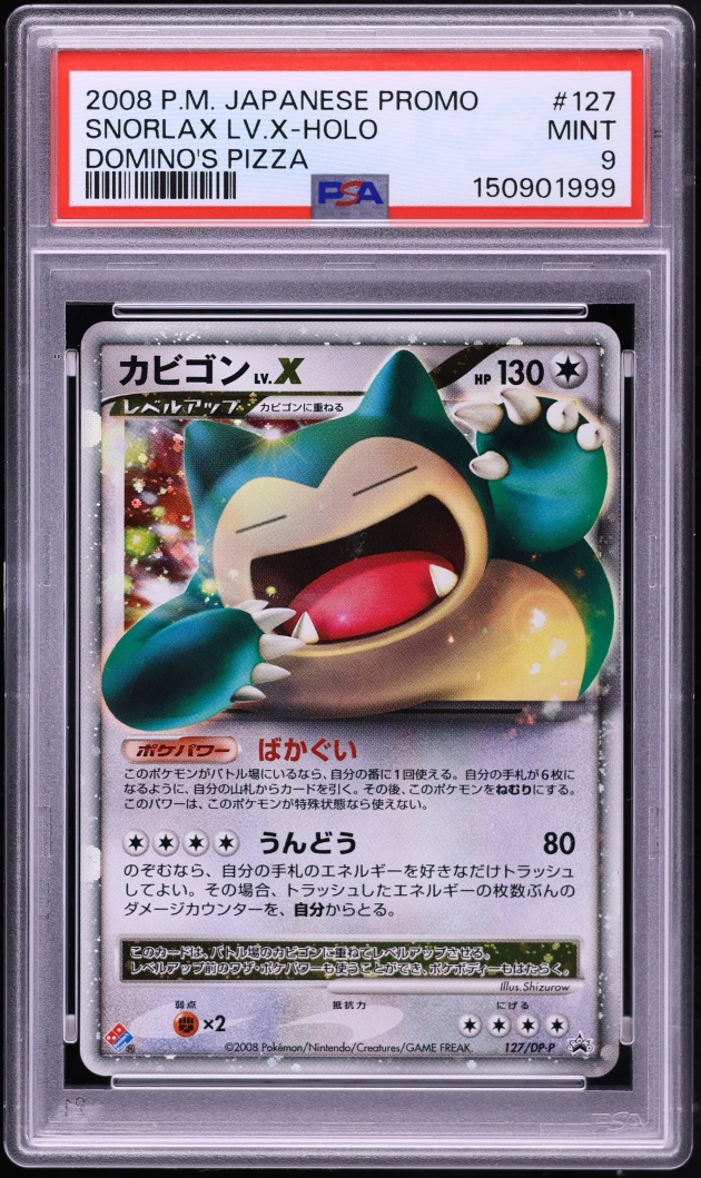 2008 Pokemon Japanese Diamond & Pearl Promo Domino's Pizza Holo Snorlax LV.X #127 PSA 9 MINT