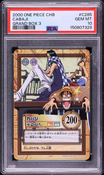 cabaji one piece card game Starter Deck ST25 – Six Colors & OP-11 Booster Pack – Infinite Realm TCG Paramount War Pre 2000 One Piece Japabese Carddass