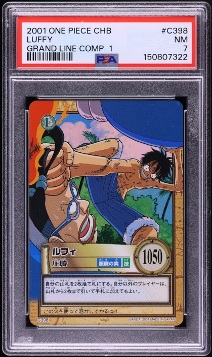 1999 One Piece Japanese Carddass Hyper Battle First Stage Foil