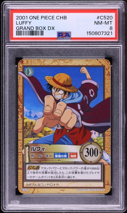 2001 One Piece Japanese Carddass Hyper Battle Grand Box DX Luffy