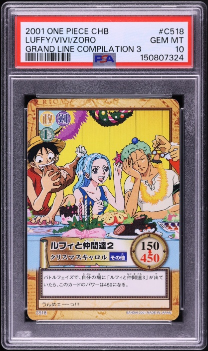 2001 One Piece Japanese Carddass Hyper Battle Grand Line 3 Luffy