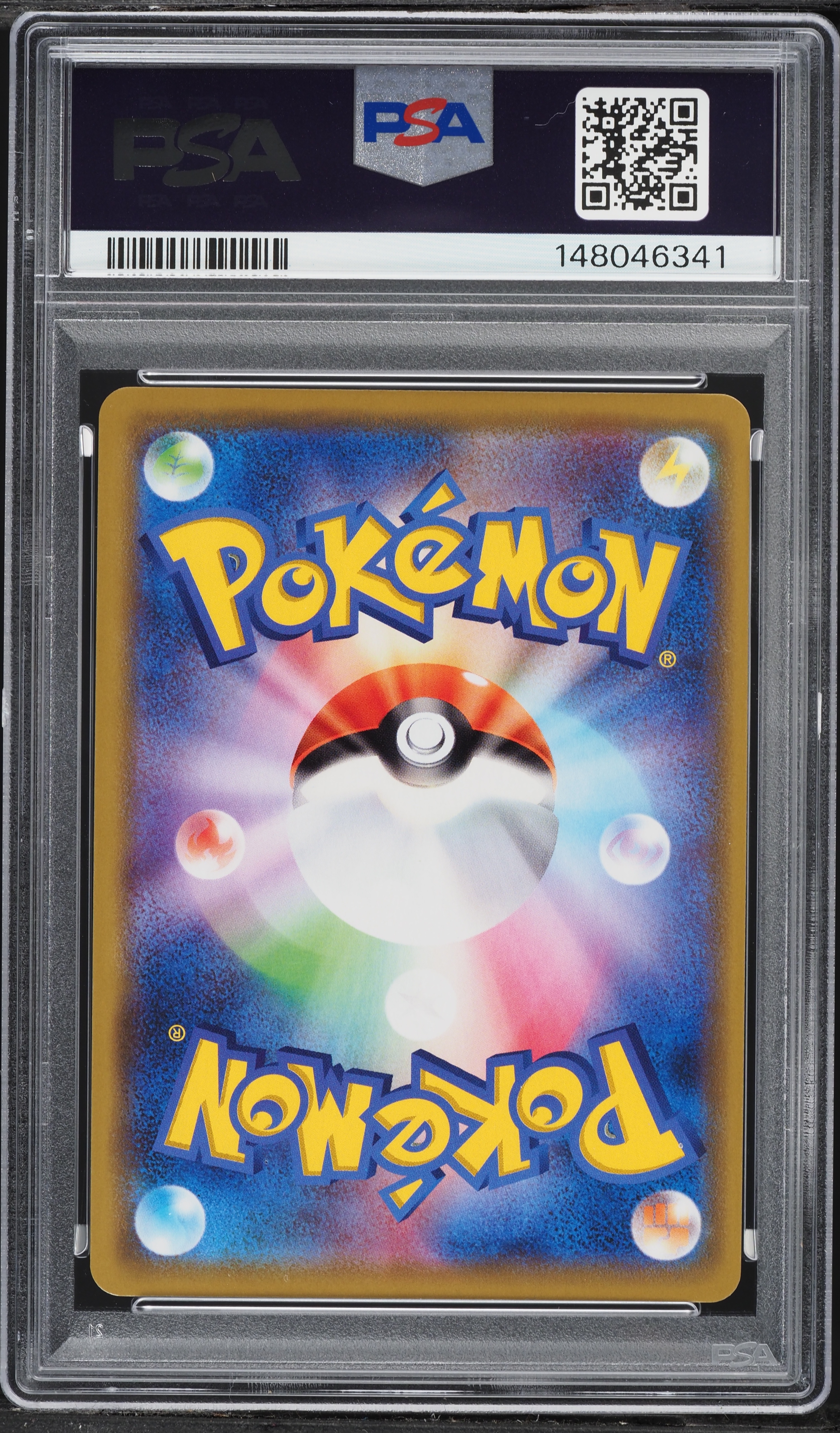 2019 Pokemon Japanese Sun & Moon Remix Bout Holo Blastoise