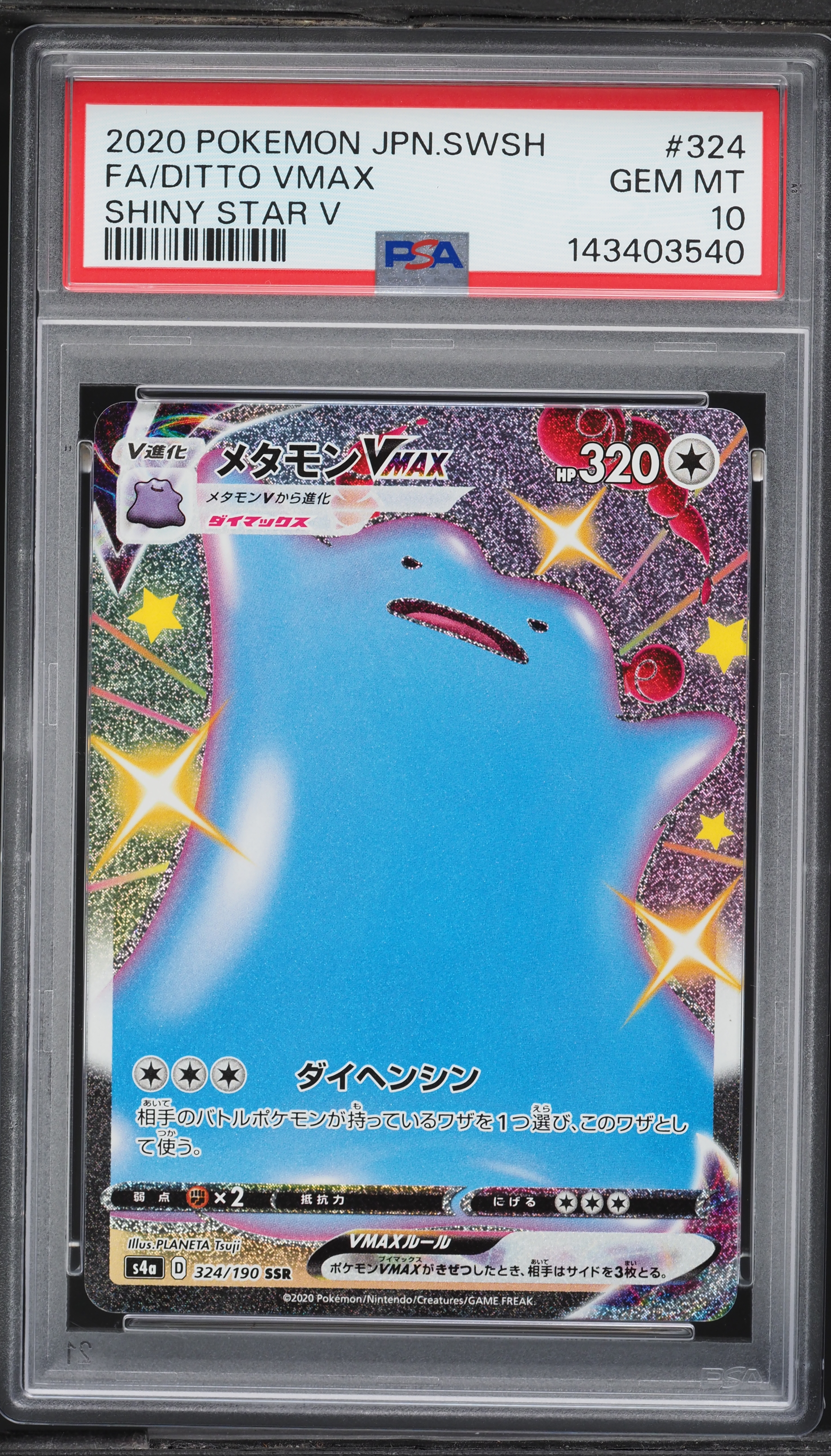 ぽめ⭐︎ ZA Ranked Match with a Hoenn-only Team! The Best Shiny Mega ジャケット・アウター
