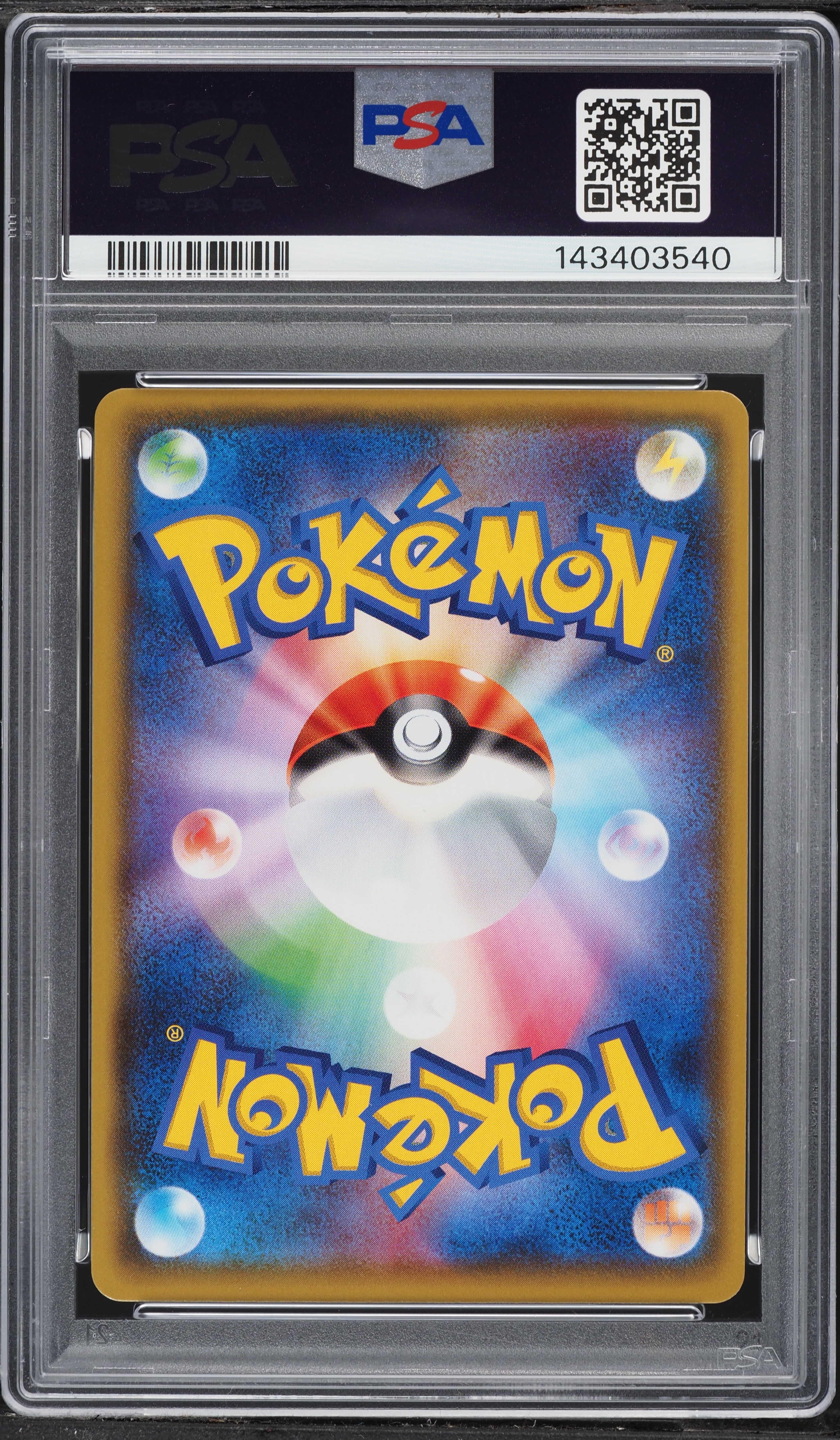 2020 Pokemon Japanese SWSH Shiny Star V Full Art Ditto VMAX #324