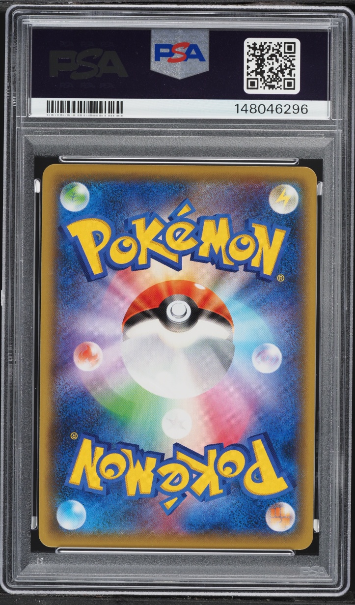 2021 Pokemon Japanese Sword & Shield Eevee Heroes Full Art Glaceon VMAX #25 PSA 10 GEM MINT