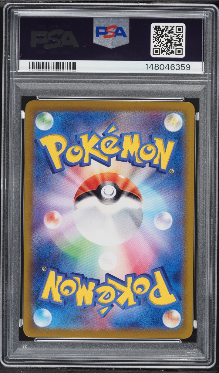 2025 Pokemon Japanese Scarlet & Violet Heat Wave Arena AR Misty's Psyduck #71 PSA 9 MINT