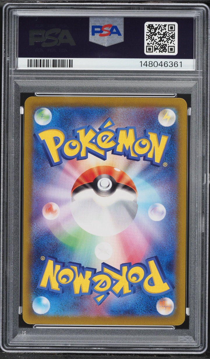 2025 Pokemon Japanese Scarlet & Violet Heat Wave Arena AR Misty's Psyduck #71 PSA 9 MINT