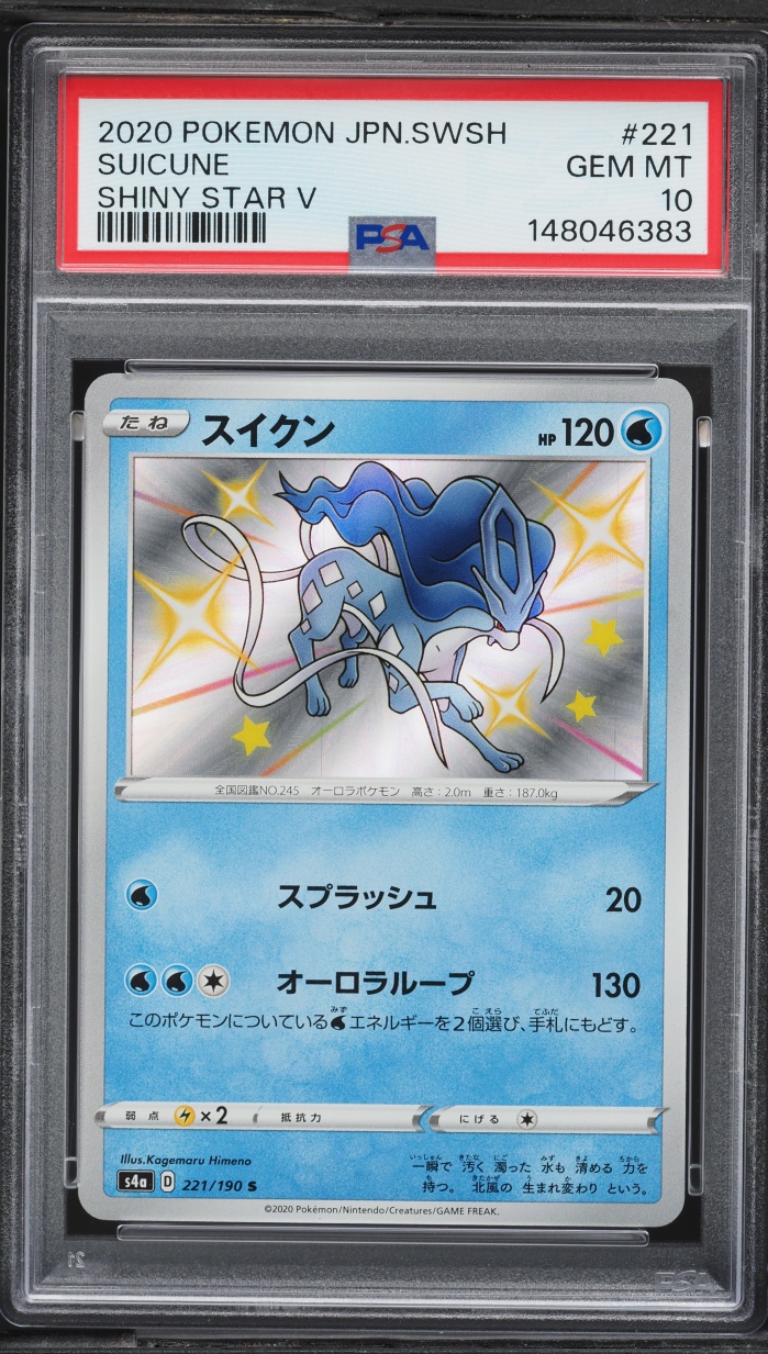 2020 Pokemon Japanese Sword & Shield Star V Shiny Holo Suicune #221 PSA 10 GEM MINT