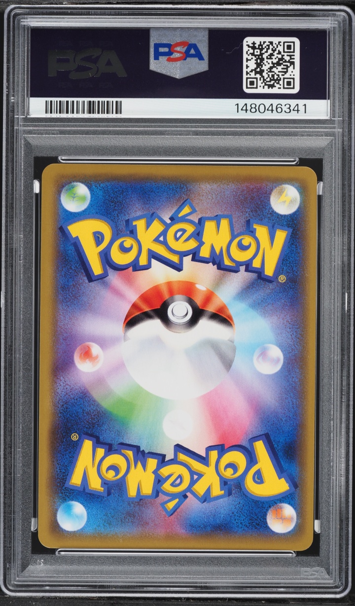 2019 Pokemon Japanese Sun & Moon Remix Bout Holo Blastoise