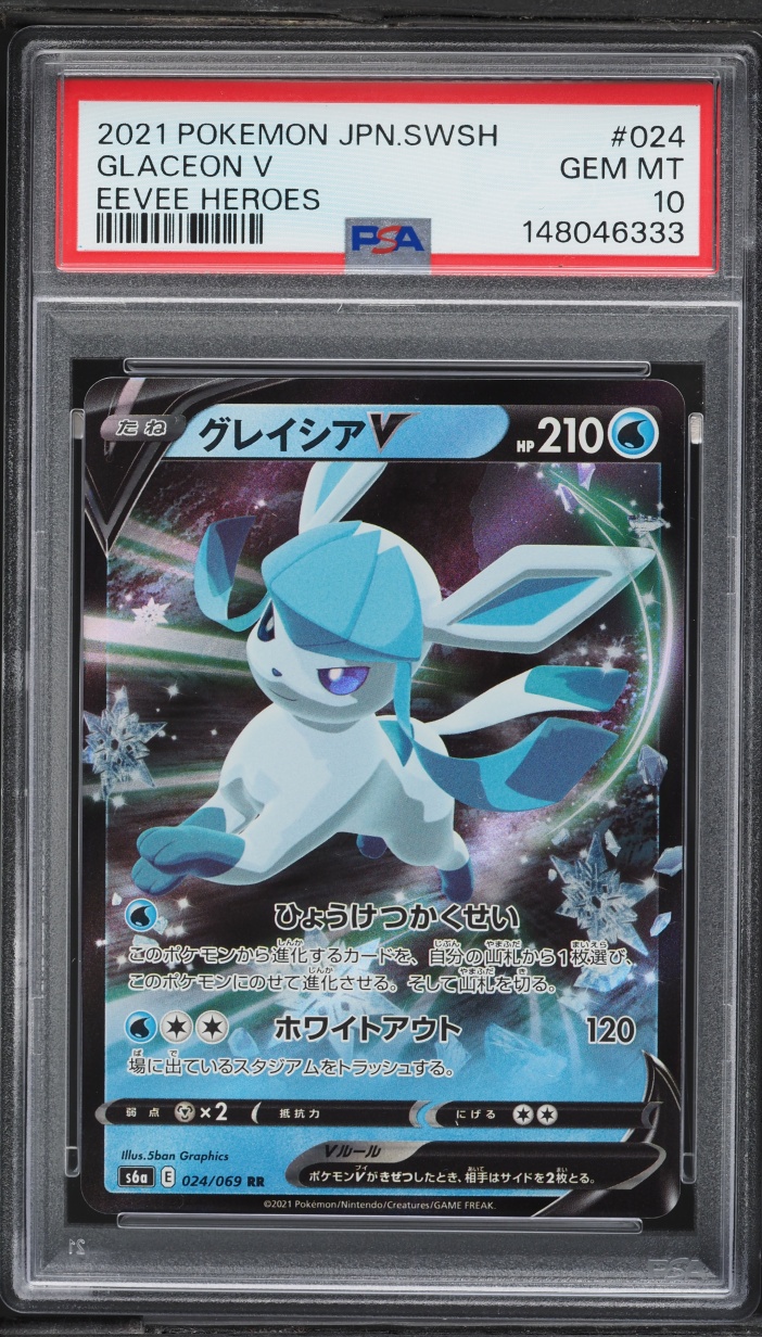 2021 Pokemon Japanese Sword & Shield Eevee Heroes Glaceon V #24 PSA 10 GEM MINT