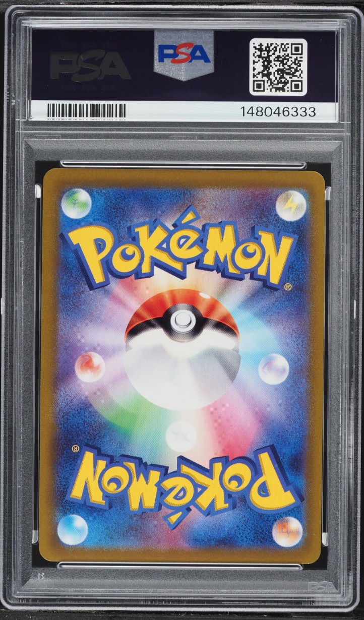 2021 Pokemon Japanese Sword & Shield Eevee Heroes Glaceon V #24 PSA 10 GEM MINT