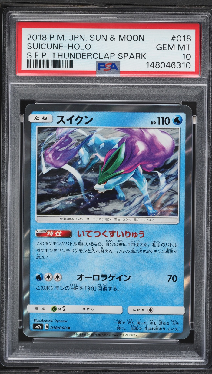 2018 Pokemon Japanese Sun & Moon Thunderclap Spark Holo Suicune #18 PSA 10 GEM MINT