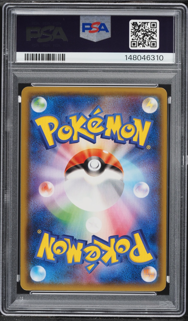 2018 Pokemon Japanese Sun & Moon Thunderclap Spark Holo Suicune #18 PSA 10 GEM MINT