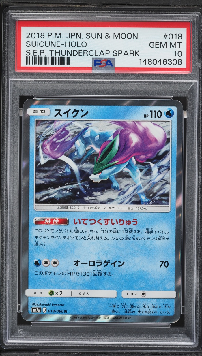 2018 Pokemon Japanese Sun & Moon Thunderclap Spark Holo Suicune #18 PSA 10 GEM MINT