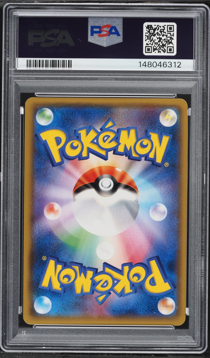 2017 Pokemon Japanese Sun & Moon Darkness That Consumes Light Holo Gyarados #9 PSA 10 GEM MINT