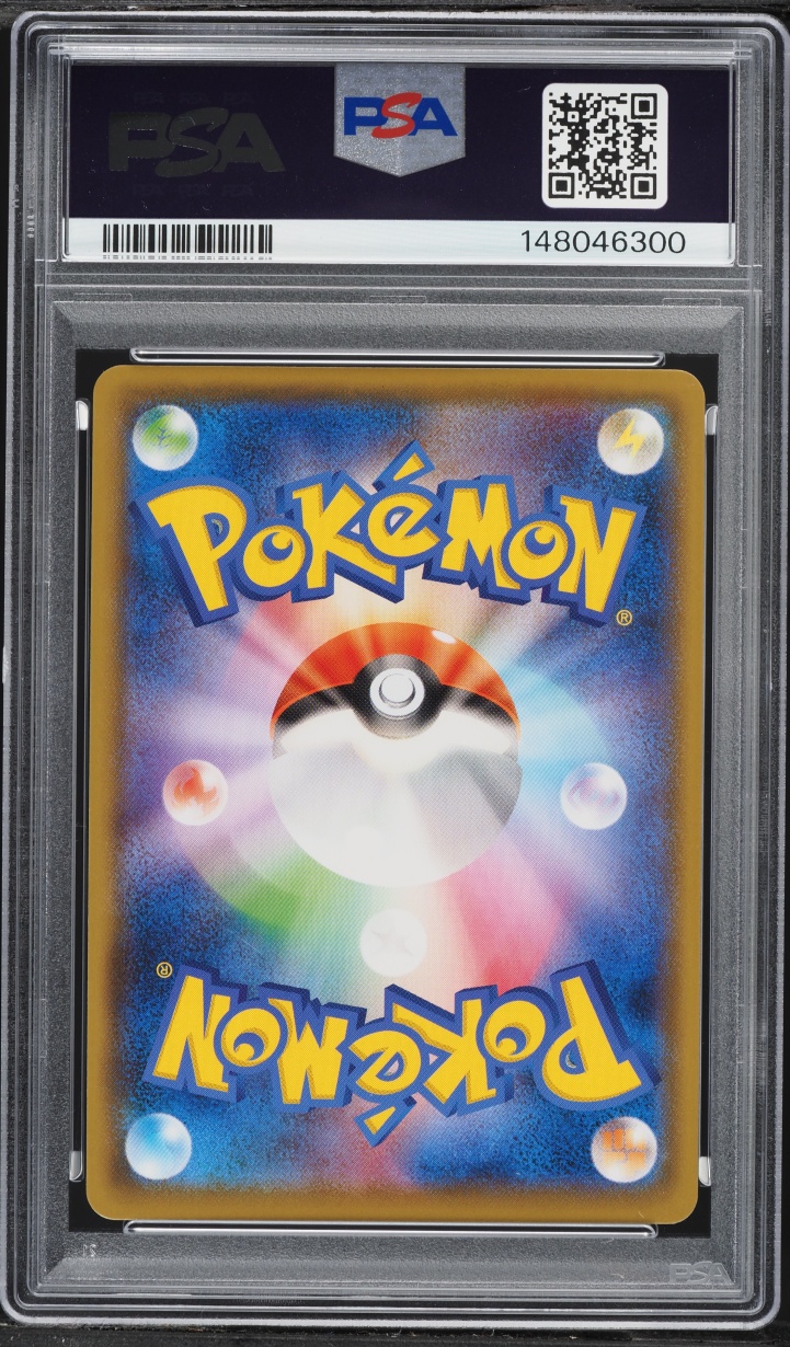 2021 Pokemon Japanese SWSH Eevee Heroes Special Set Vaporeon VMAX #2 PSA 10 GEM MINT
