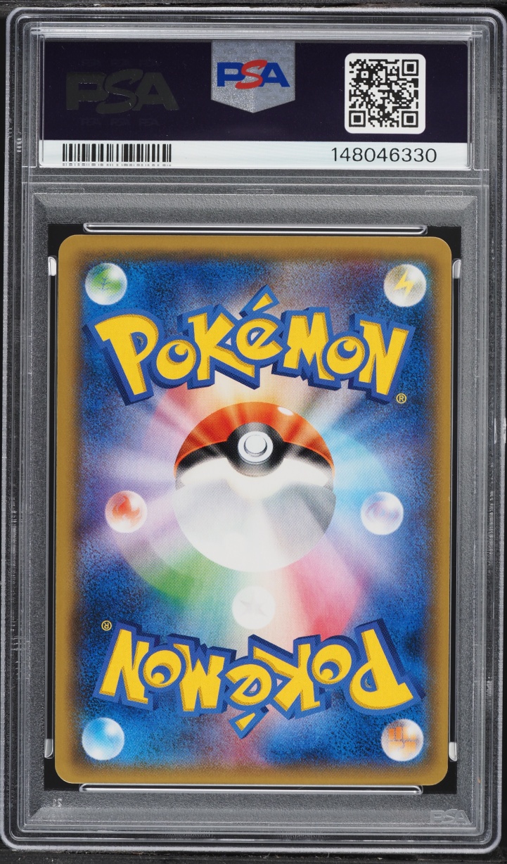 2017 Pokemon Japanese SM Promo A.V. Special Set Alolan Vulpix PSA 10 GEM MINT