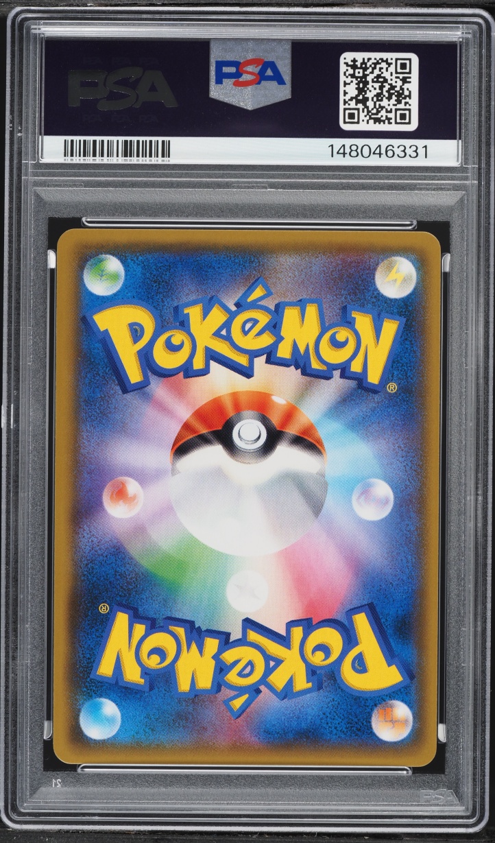 2018 Pokemon Japanese Sun & Moon GX Ultra Shiny Holo Greninja GX #33 PSA 10 GEM MINT
