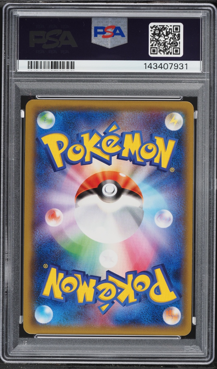 2018 Pokemon Japanese Sun & Moon Super Burst Impact Holo Typhlosion #19 PSA 10 GEM MINT