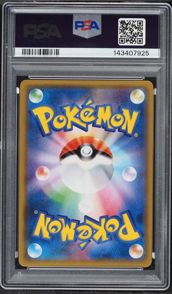 2019 Pokemon Japanese Sun & Moon Double Blaze Holo Arcanine #9 PSA 10 GEM MINT