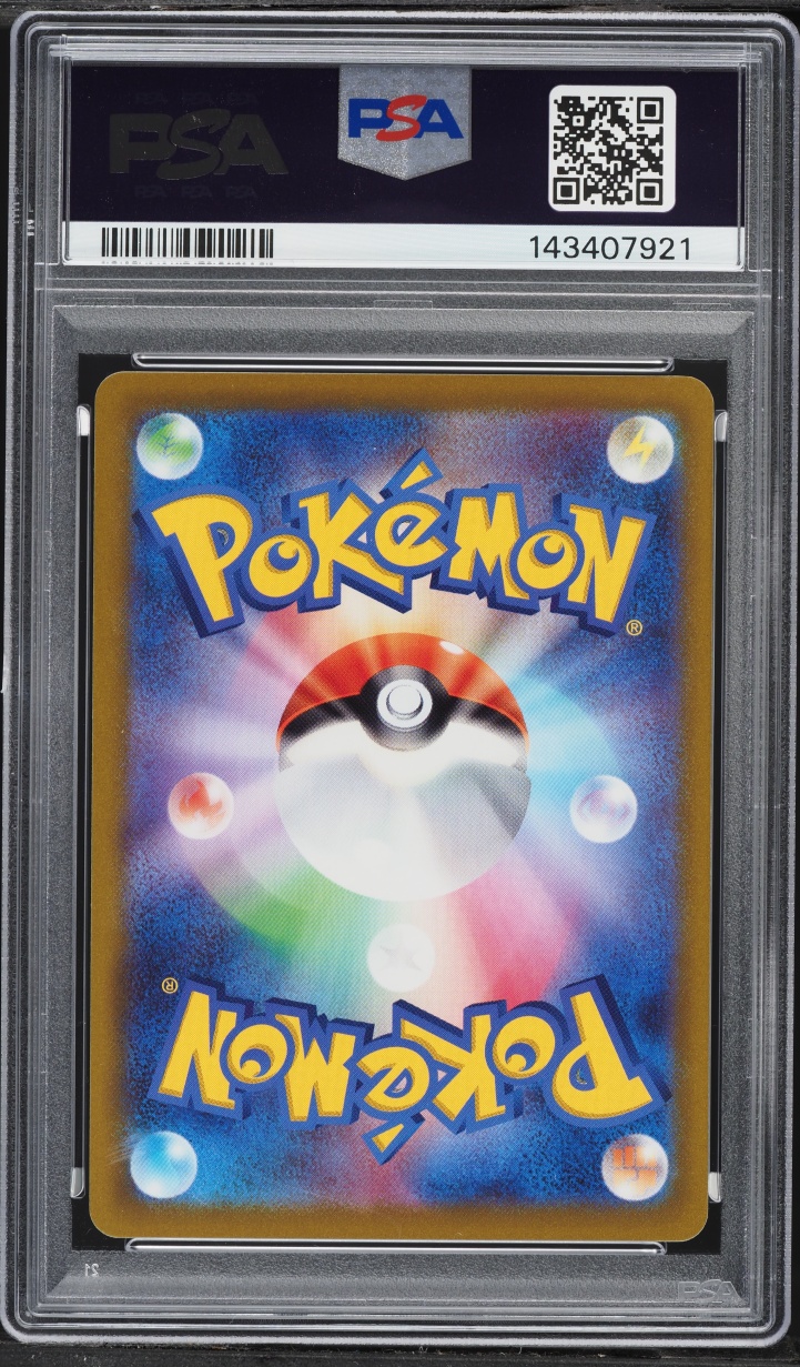 2022 Pokemon Japanese Sword & Shield Illustration Contest Arcanine #338 PSA 10 GEM MINT