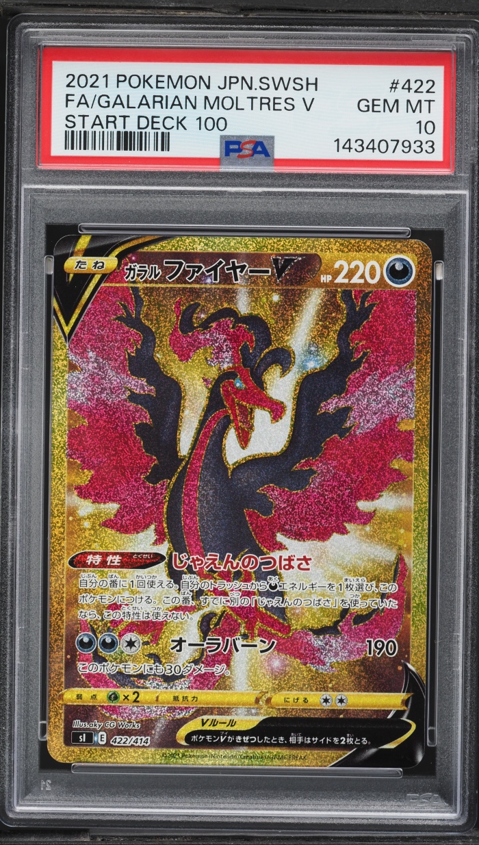 2021 Pokemon Japanese SWSH Start Deck 100 Gold Rare Galarian Moltres V #422 PSA 10 GEM MINT