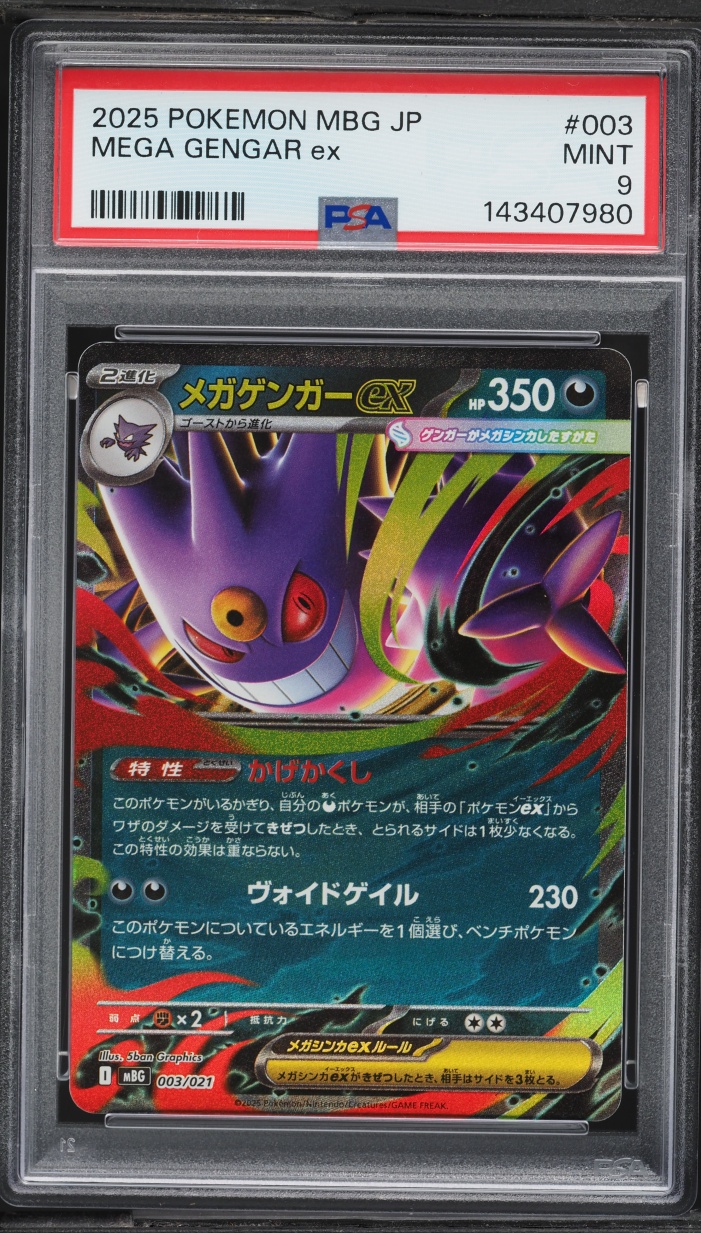 2025 Pokemon Japanese Mega ex Starter Set Mega Gengar ex #3 PSA 9 MINT