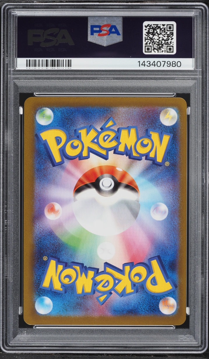 2025 Pokemon Japanese Mega ex Starter Set Mega Gengar ex #3 PSA 9 MINT