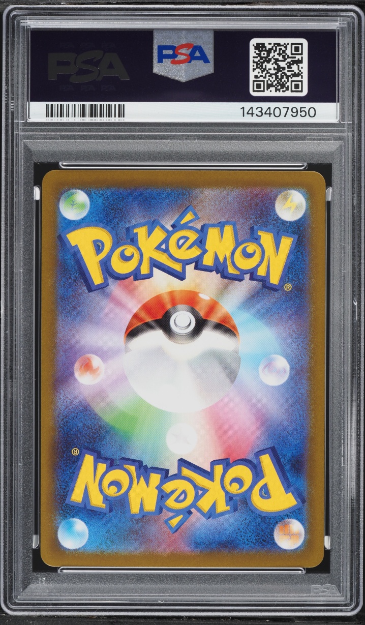 2025 Pokemon Japanese Scarlet & Violet White Flare AR Zoroark #141 PSA 10 GEM MINT