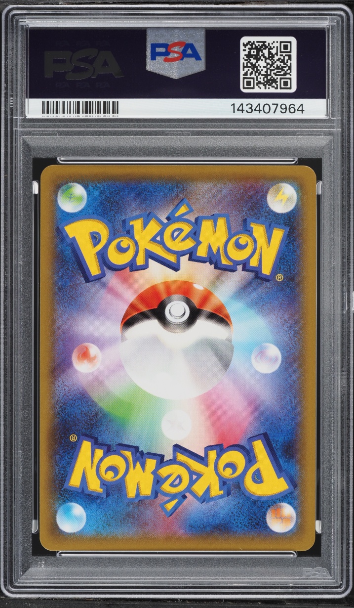 2021 Pokemon Japanese Sword & Shield High-Class Deck Holo Gengar V #1 PSA 9 MINT