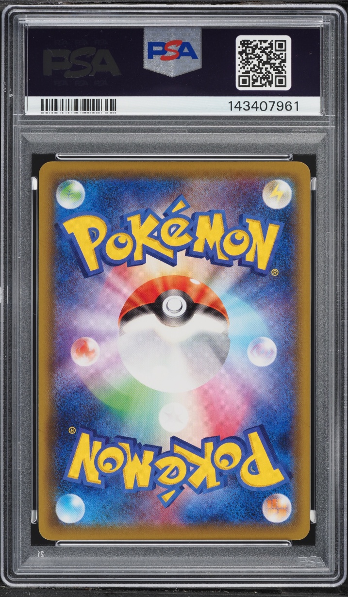 2021 Pokemon Japanese Sword & Shield High-Class Deck Holo Gengar V #1 PSA 9 MINT
