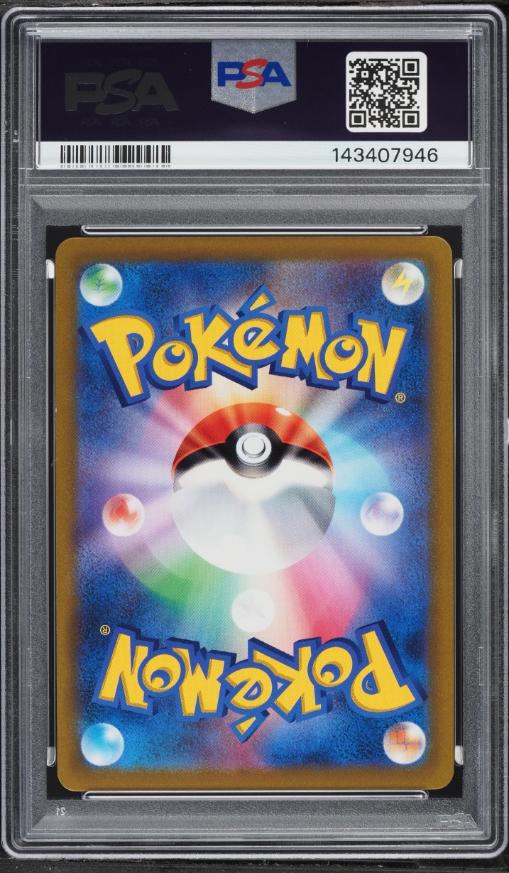 2021 Pokemon Japanese Sword & Shield VMAX Climax CSR Galarian Moltres V #242 PSA 9 MINT