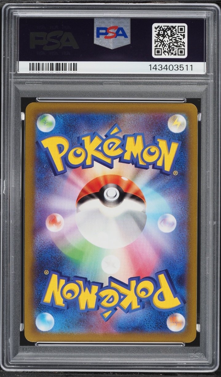 2022 Pokemon Japanese Sword & Shield Time Gazer Alt Art Jirachi V #25 PSA 10 GEM MINT