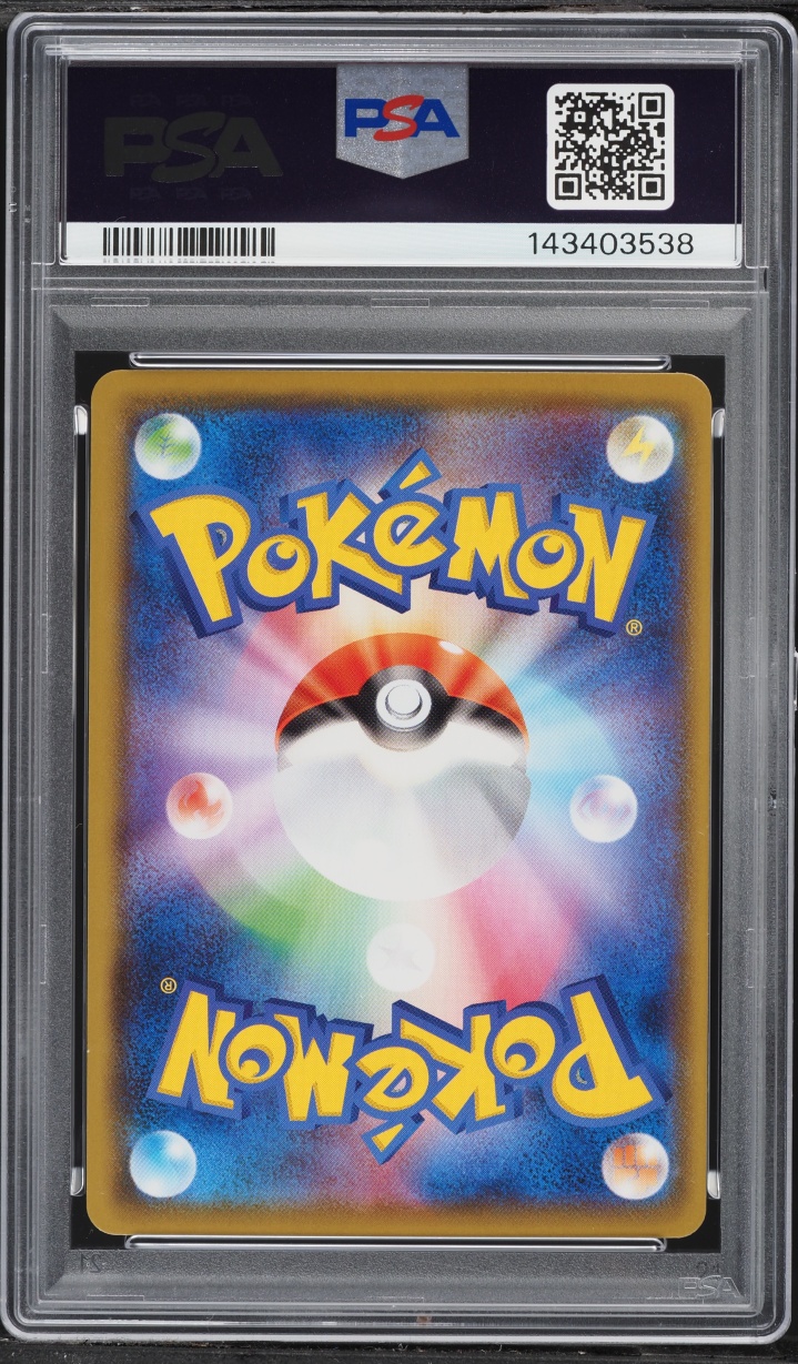 2020 Pokemon Japanese Sword & Shield Star V Shiny Ditto V #323 PSA 10 GEM MINT
