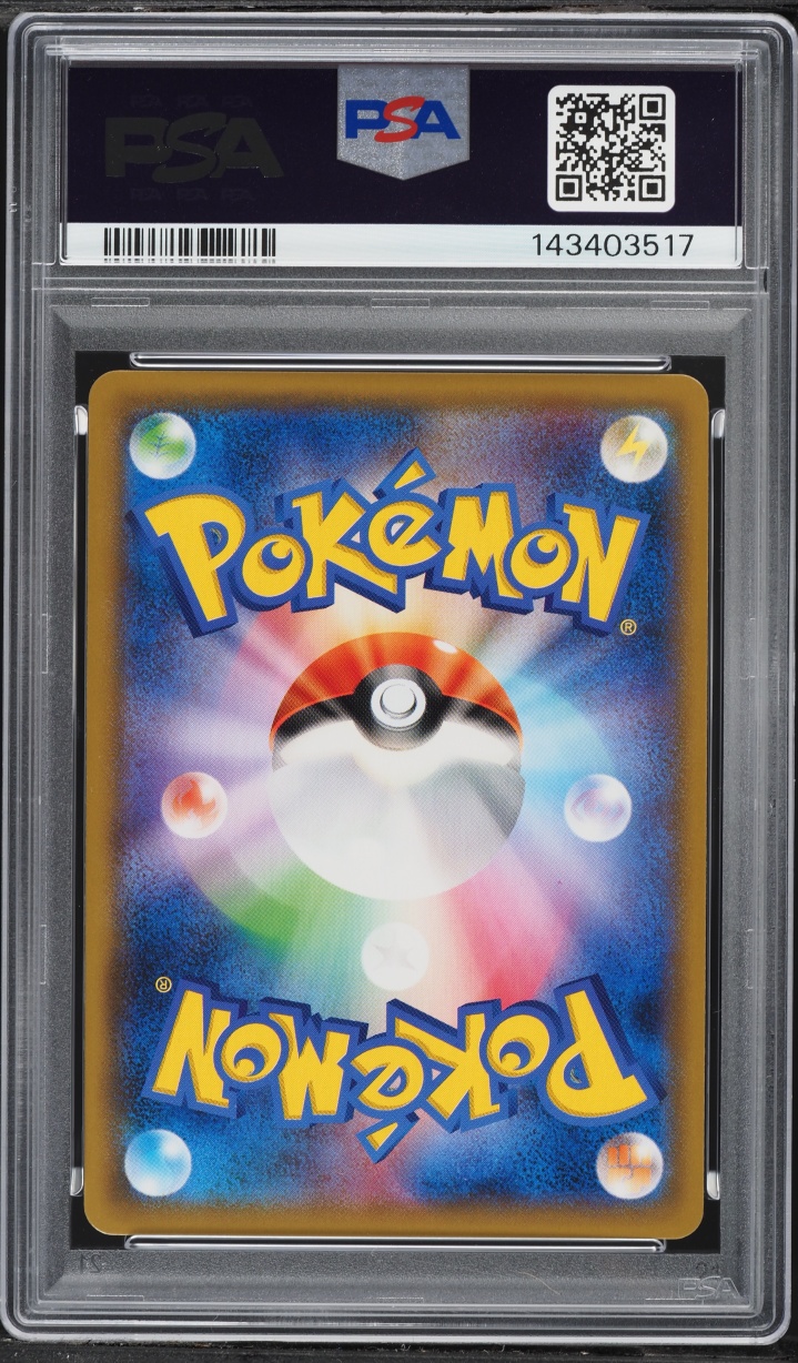 2019 Pokemon Japanese Sun & Moon Tag Team Starter Set Holo Jirachi GX #2 PSA 10 GEM MINT