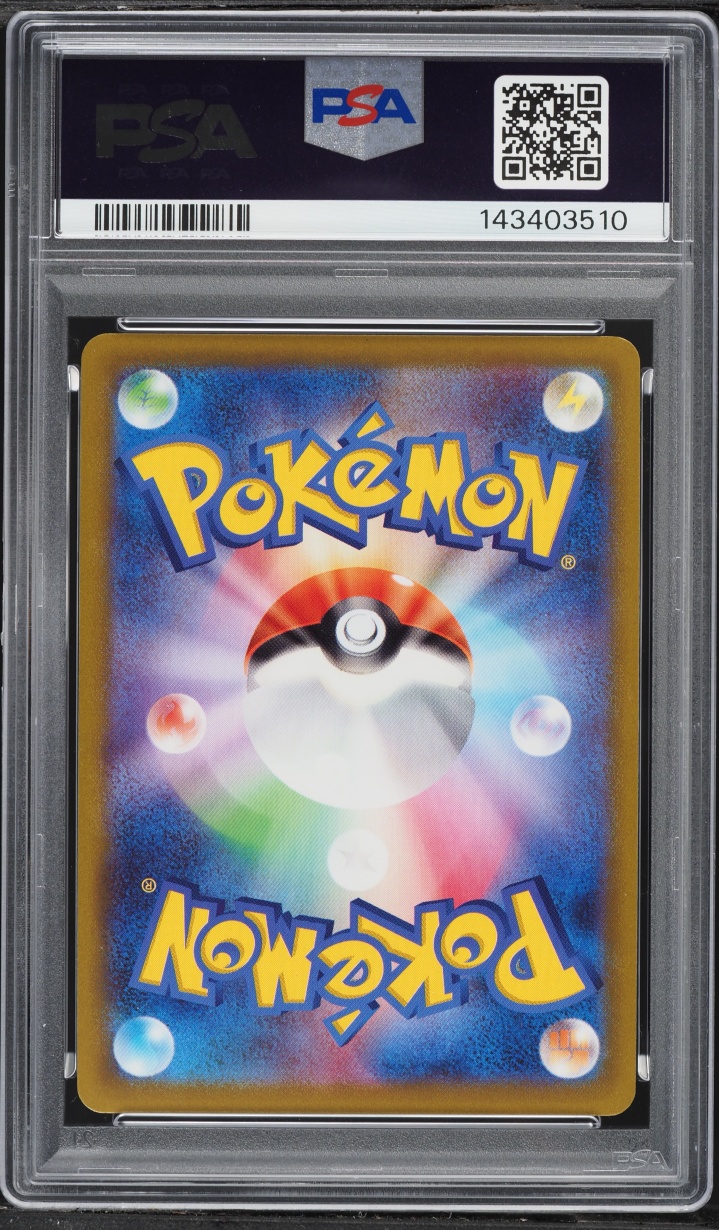 2022 Pokemon Japanese Sword & Shield Time Gazer Alt Art Jirachi V #25 PSA 10 GEM MINT