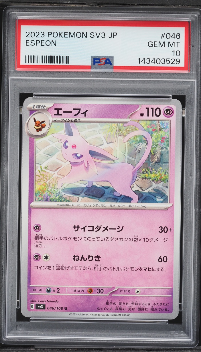 2023 Pokemon Japanese SV Ruler Of The Black Flame Espeon #46 PSA 10 GEM MINT