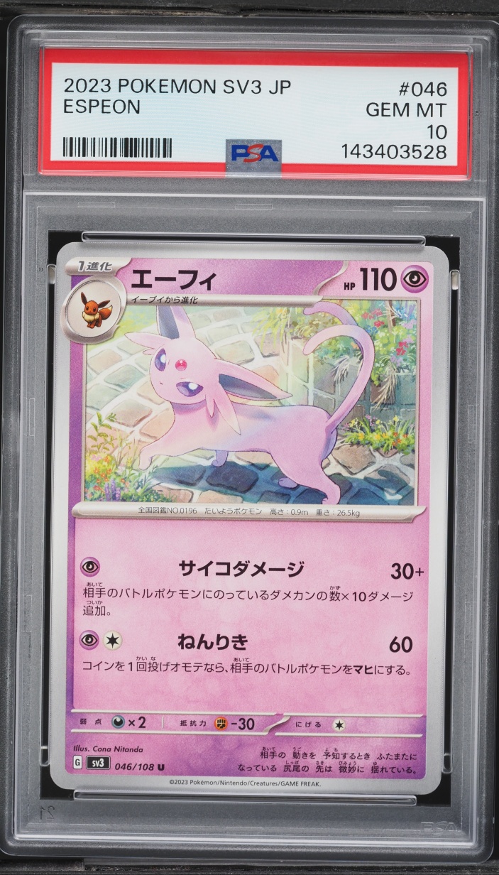 2023 Pokemon Japanese SV Ruler Of The Black Flame Espeon #46 PSA 10 GEM MINT