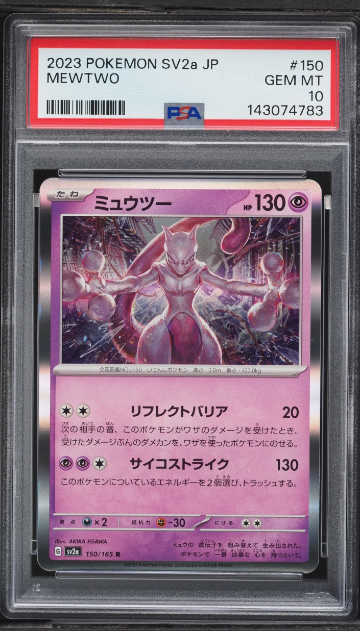2023 Pokemon Japanese Scarlet & Violet 151 Holo Mewtwo #150 PSA 10 GEM MINT