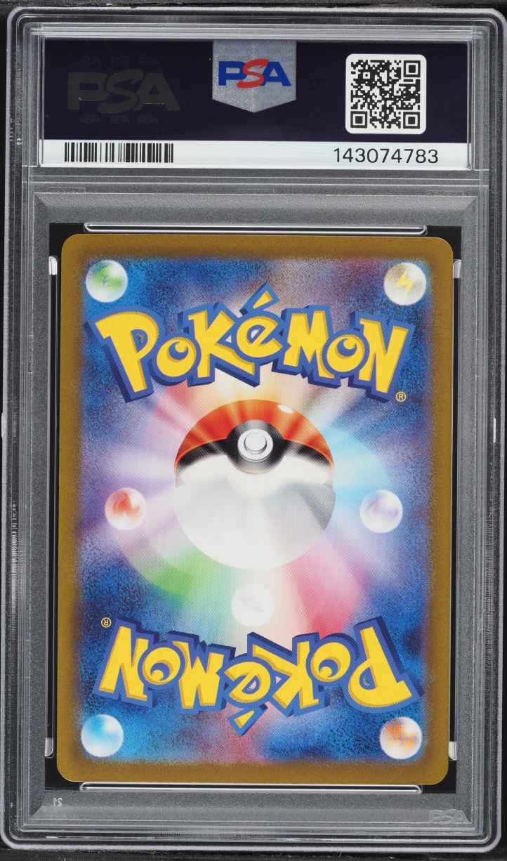 2023 Pokemon Japanese Scarlet & Violet 151 Holo Mewtwo #150 PSA 10 GEM MINT