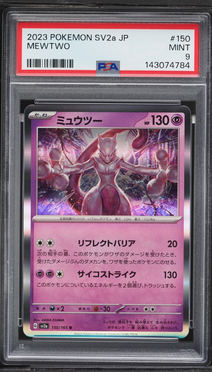 2023 Pokemon Japanese Scarlet & Violet 151 Holo Mewtwo #150 PSA 9 MINT
