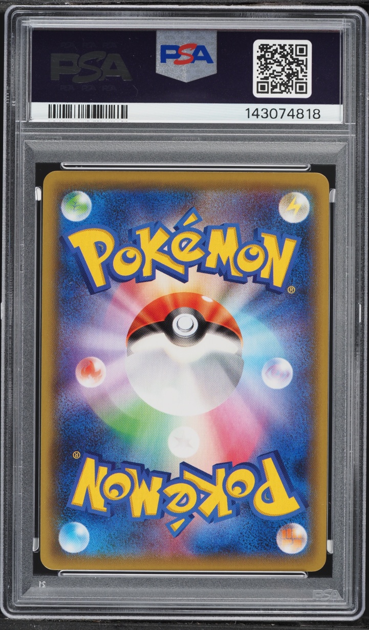2021 Pokemon Japanese Sword & Shield Eevee Heroes Full Art Sylveon VMAX #41 PSA 10 GEM MINT