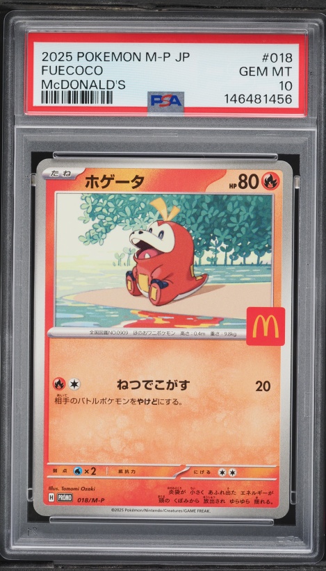 when do the mcdonald's pokemon cards come out Meowth - Gem Pack Vol.3 Pokemon Card 02 02/07 - Simplified Chinese