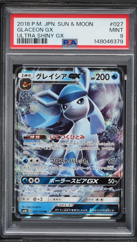 2018 Pokemon Japanese Sun & Moon Ultra Shiny GX Glaceon GX #27 PSA 9 MINT