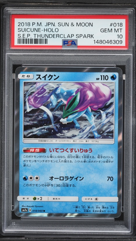 2018 Pokemon Japanese Sun & Moon Thunderclap Spark Holo Suicune #18 PSA 10 GEM MINT