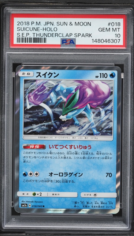 2018 Pokemon Japanese Sun & Moon Thunderclap Spark Holo Suicune #18 PSA 10 GEM MINT