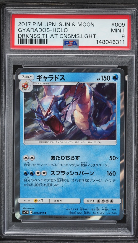 1999 Pokemon Base Set Holo Gyarados #6 PSA 7 NRMT on Fanatics Collect 1999 Pokemon Base Set Holo Gyarados #6 PSA 7 NRMT on Fanatics Collect