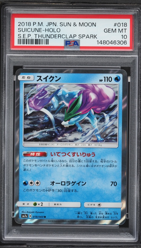 2018 Pokemon Japanese Sun & Moon Thunderclap Spark Holo Suicune #18 PSA 10 GEM MINT