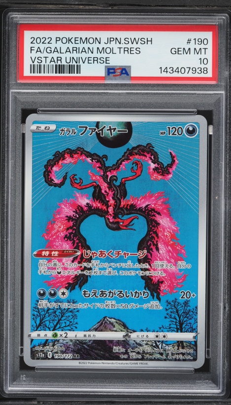 2022 Pokemon Japanese SWSH VSTAR Universe AR Galarian Moltres #190