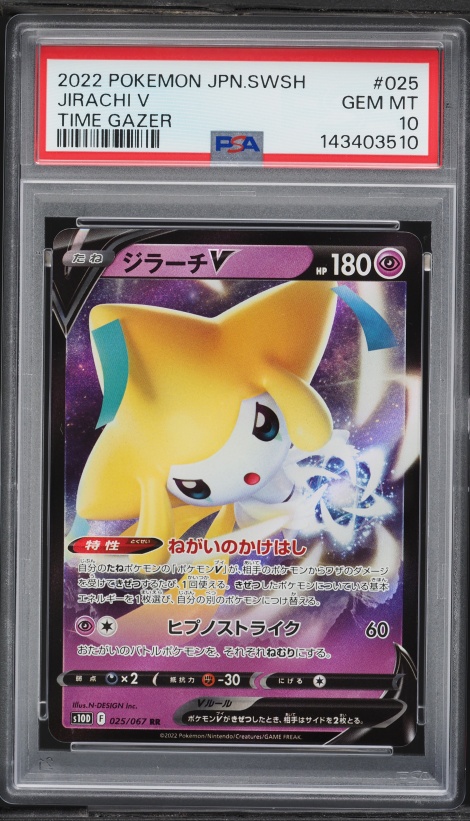jirachi pokemon card full art Painted Pokémon | Handmade | Gifts for Gamers | Unique Present including damage Pokemon Jirachi V Full Art